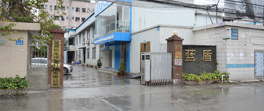 藍(lán)盾機(jī)電.jpg 藍(lán)盾機(jī)電.jpg
