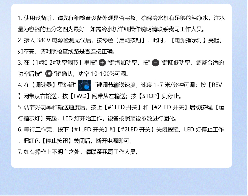 TP行業UV(1)_06.jpg